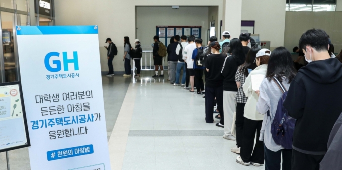 GH '천원의 아침밥' 확산 기여...경희대에 지원금 전달 - 머니투데이 Gh '천원의 아침밥' 확산 기여...경희대에 지원금 전달 - 머니투데이