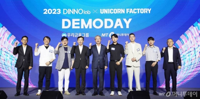 임종룡 우리금융 회장(왼쪽 다섯 번째)과 정희경 머니투데이 대표(왼쪽 네 번째)가 디노랩x유니콘팩토리 공동 데모데이 참석자들과 기념사진을 촬영하고 있다. /사진=김휘선 기자 hwijpg@