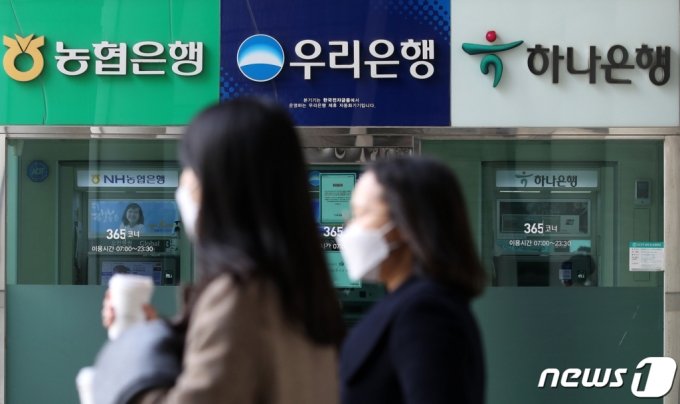  3일 오후 시민들이 서울의 한 은행 자동입출금기 앞을 지나고 있다. /사진=뉴스1