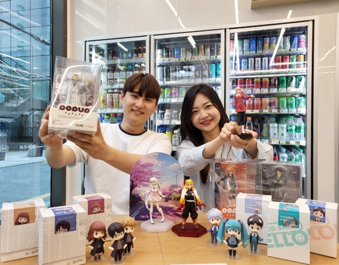 /사진제공= BGF리테일