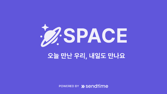 사진제공=스플랩