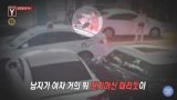 [더영상]헌팅 거절女에 '풀스윙' 펀치…호주 밤하늘 가른 유성