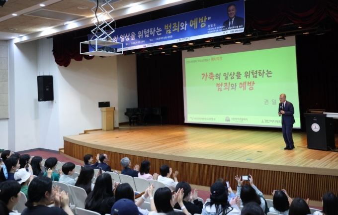 경인여대 평생교육원, 프로파일러 권일용 동국대 교수 초청 특강 - 머니투데이 경인여대 평생교육원, 프로파일러 권일용 동국대 교수 초청 특강 - 머니투데이