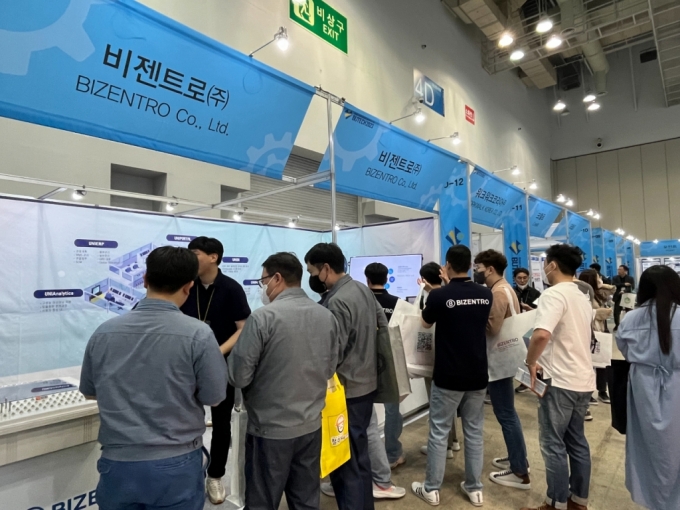 부산국제기계대전 '비젠트로' 부스 전경./사진제공=비젠트로