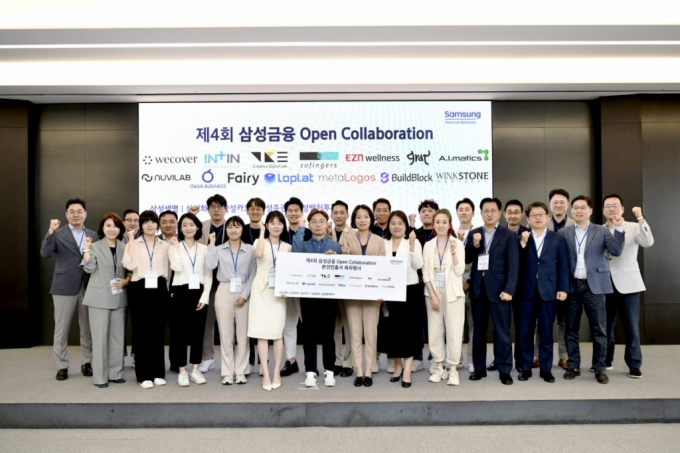 24일 서초동 삼성금융캠퍼스에서 열린 제4회 삼성금융 오픈 컬래버레이션 본선진출사 선정 축하행사에서 본선진출 스타트업 임직원들과 삼성금융네트웍스 각사 관계자가 기념촬영을 하고 있다./사진제공=삼성금융네트웍