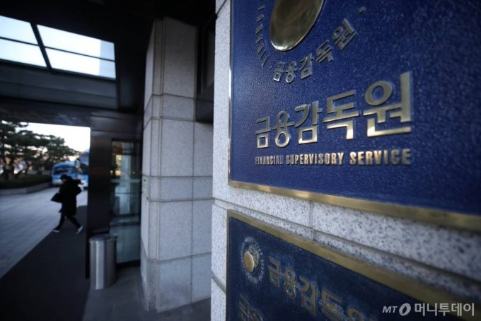 금감원, CFD 관련 업무상 배임·미공개 정보 이용 정황 포착