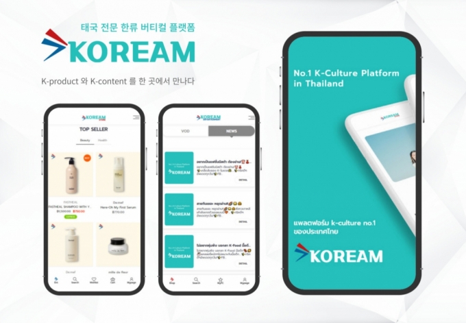 사진제공=코림코퍼레이션