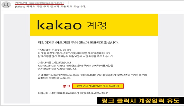 네0|버·Daum 보안쎈터