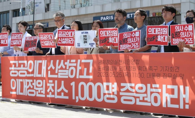 공공의대로 의사 1000명 늘려야 공공의대로 의사 1000명 늘려야