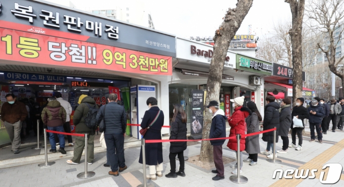 (서울=뉴스1) 송원영 기자 = 설 명절을 앞둔 19일 서울 노원구 한 복권판매점 앞에 복권을 사기 위한 시민들이 길게 줄을 서 있다. 올해부터 복권 당첨금 비과세 기준이 5만원에서 200만원으로 상향 조정됐다. 로또복권의 경우 3등 당첨 시 세금을 내지 않아도 된다. 2023.1.19/뉴스1 Copyright (C) 뉴스1. All rights reserved. 무단 전재 및 재배포 금지.