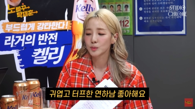/사진=유튜브 채널 '노빠꾸탁재훈' 캡처