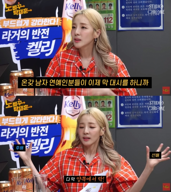 /사진=유튜브 채널 '노빠꾸탁재훈' 캡처