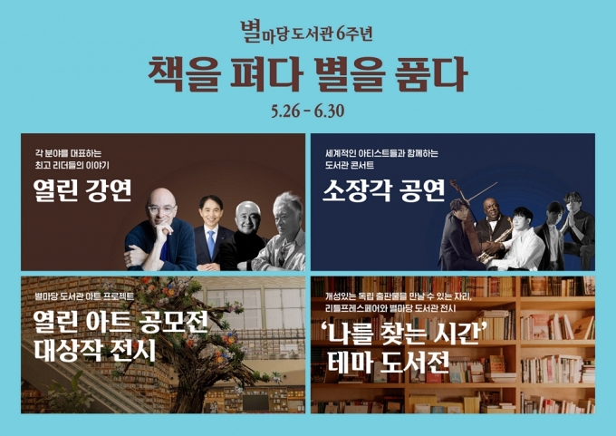 /사진제공=신세계프라퍼티