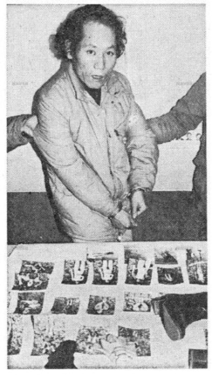1983년 1월 21일 동아일보에 실린 범인 이동식의 모습.