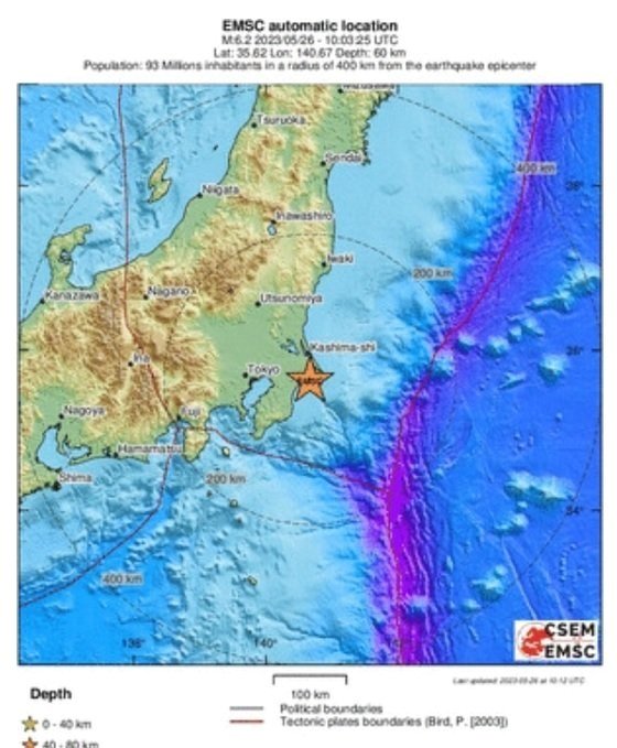 日 지바현 앞바다서 규모 6.2 지진 발생