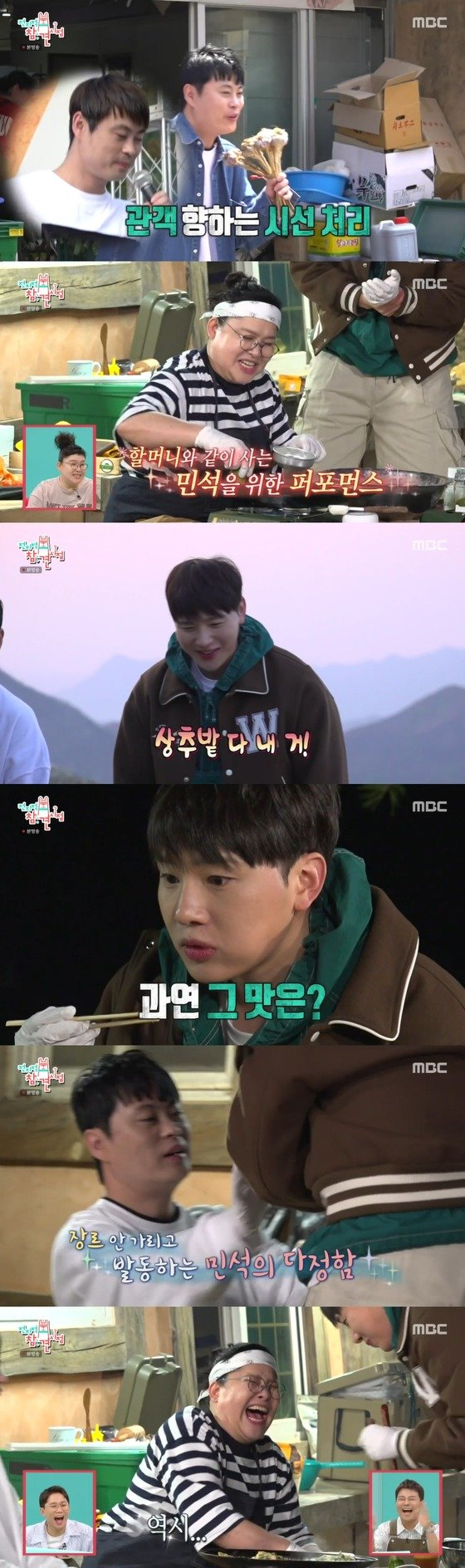 이영자가 가수 데뷔를 준비하는 매니저 송성호를 위해 멜로망스의 김민석을 초대했지만, 노래 얘기는 전혀 하지 않아 웃음을 자아냈다. /사진=MBC '전지적 참견 시점' 방송화면 캡처