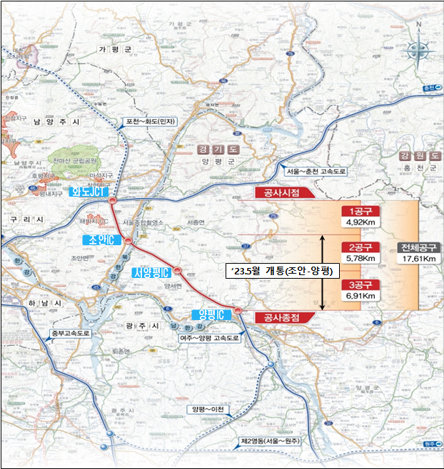 화도-양평 건설공사 현황과 개통 위치도 /사진=국토교통부