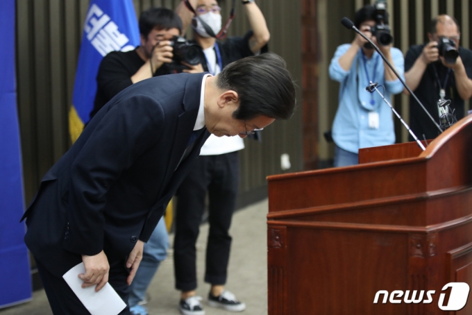 (서울=뉴스1) 임세영 기자 = 이재명 더불어민주당 대표가 14일 오후 서울 여의도 국회에서 열린 쇄신 의원총회에서 김남국 의원의 코인 논란과 관련해 고개 숙여 사과하고 있다. 2023.5.14/뉴스1 Copyright (C) 뉴스1. All rights reserved. 무단 전재 및 재배포 금지.