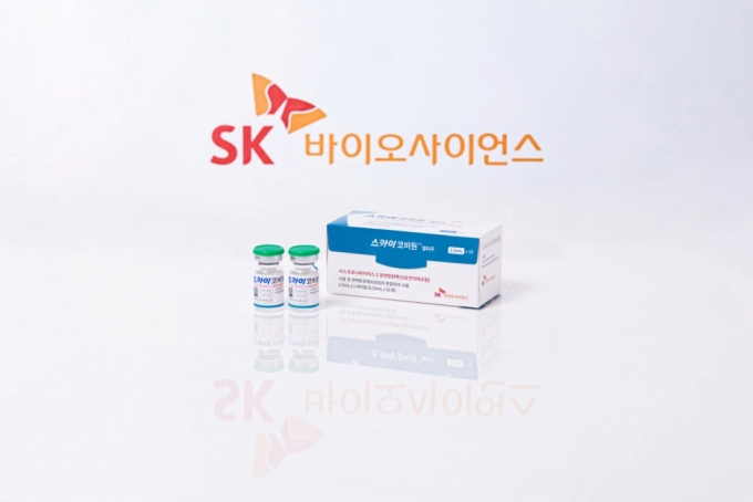 SK바사 코로나 백신 '스카이코비원', 글로벌 첫 승인 획득