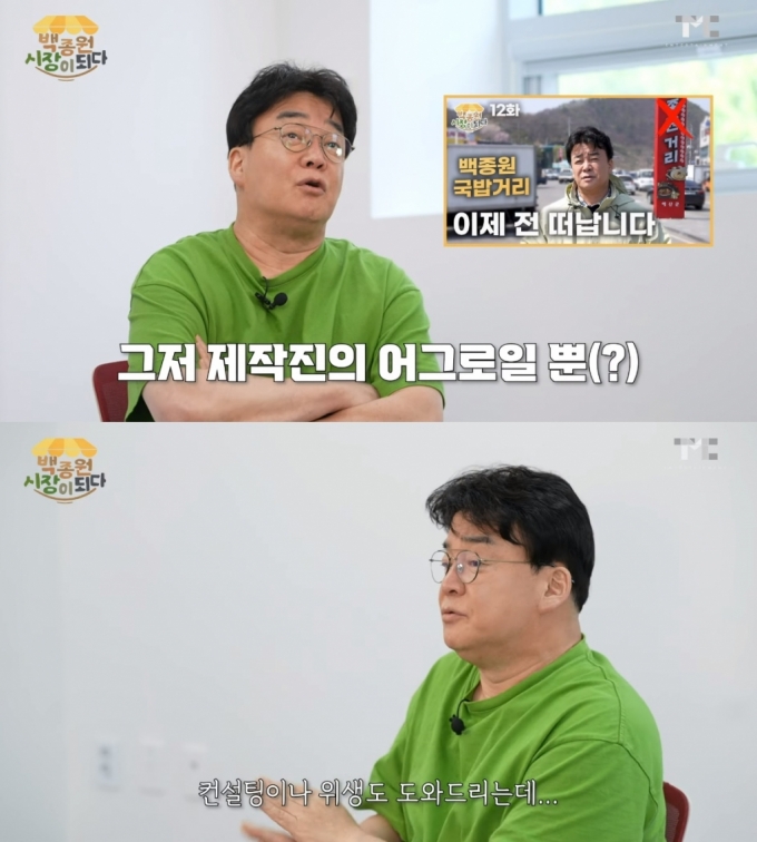 /=Ʃ ä &#039; PAIK JONG WON&#039; ĸó
