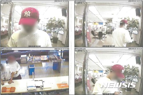 붉은색 뉴욕 양키스 모자를 쓴 양모씨가 한 은행을 찾아 A씨 통장에서 돈을 인출해가는 모습이 CCTV에 포착됐다. /사진=뉴시스