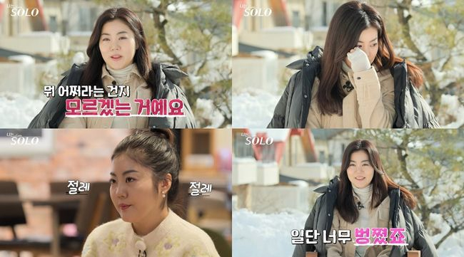 /사진=ENA, SBS PLUS '나는 SOLO' 14기 옥순(가명)