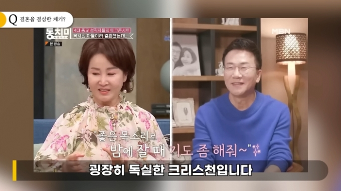 /사진=이진호 유튜브 채널