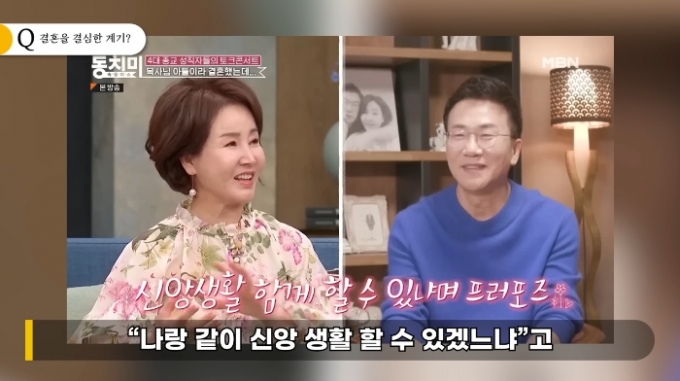 목사 子라더니...'선우은숙 남편' 유영재, 집안·종교에 의문 증폭