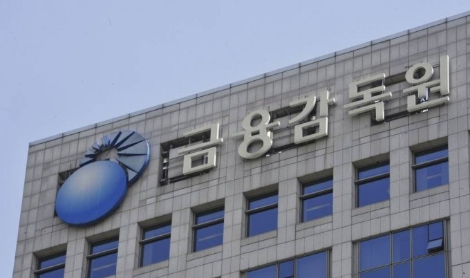 서울 여의도 금감원. /사진=금감원.