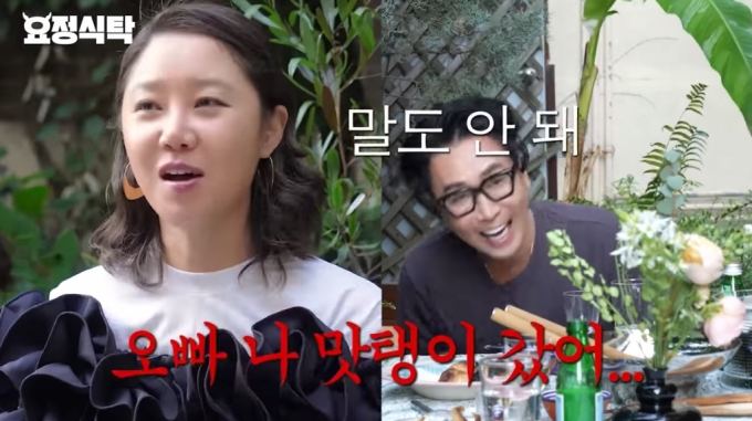 /사진=유튜브 채널 '요정재형' 영상