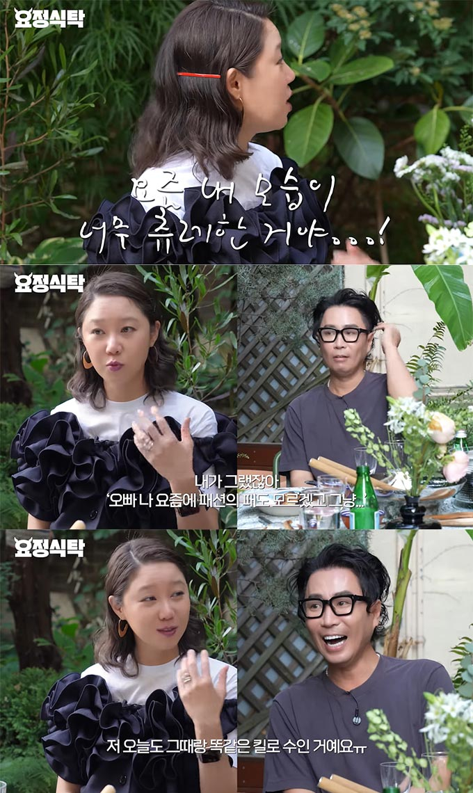 /사진=유튜브 채널 '요정재형' 영상
