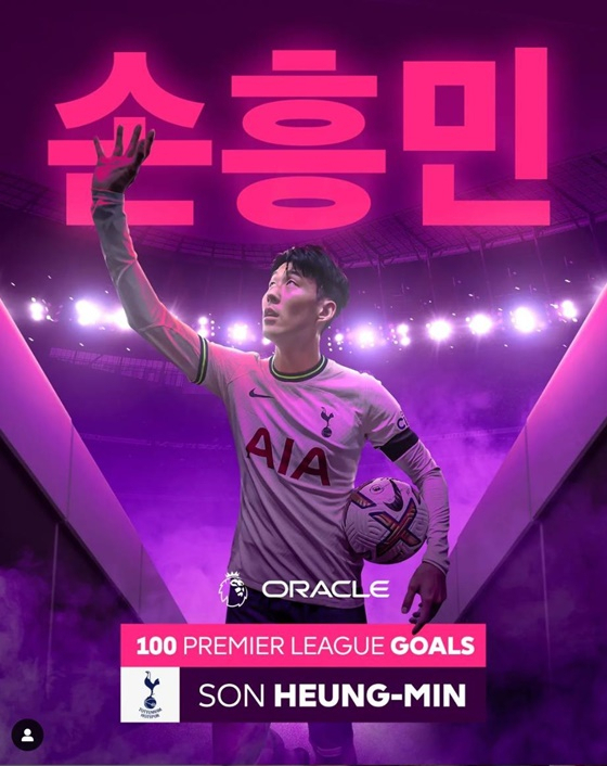 EPL 繫 ѱ۷   100ȣ ߴ. /=EPL 繫 SNS
