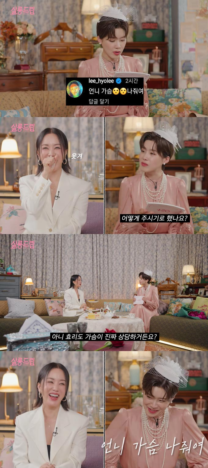 /사진=유튜브 채널 'TEO 테오'의 '살롱드립' 영상