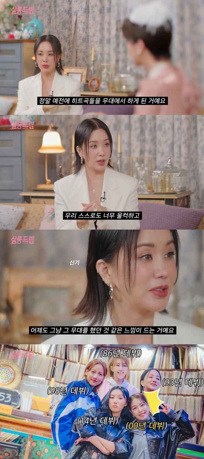 /사진=유튜브 채널 'TEO 테오'의 '살롱드립' 영상