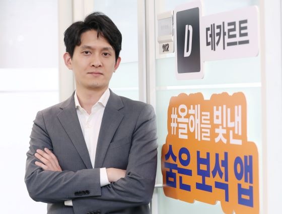 이제빈 데카르트 대표/사진=홍봉진 기자
