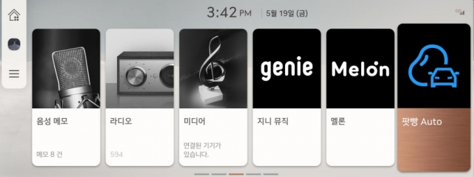 제네시스 내비게이션 홈화면에서 &#039;팟빵, &#039;지니 뮤직&#039;, &#039;멜론&#039; 등 오디오 스트리밍 서비스를 선택할 수 있는 모습 / /사진제공=현대차그룹.