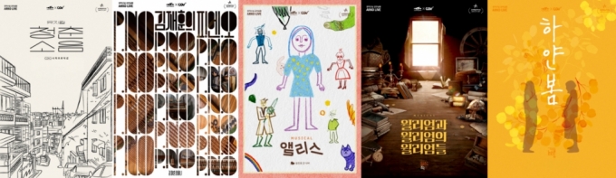 6월 수요일엔 CGV서 공연 관람을…'신작의 발견' 기획전