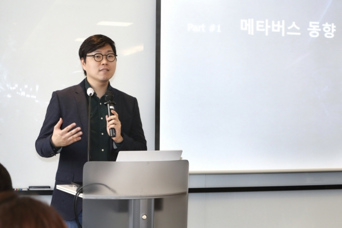 김주호 카이스트(KAIST) 전산학부 교수가 30일 서울 종로구 S타워에서 진행된 미디어 브리핑에서 메타버스 시장 현황에 대해 설명하고 있다. /사진=KT