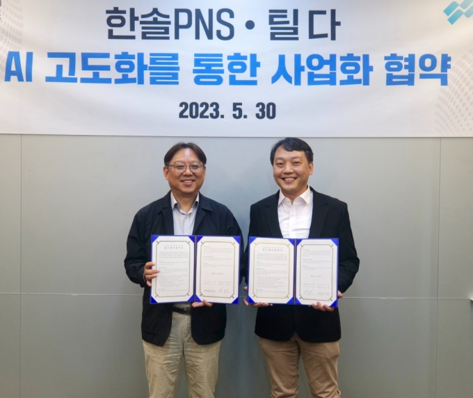 왼쪽부터 김형준 한솔PNS 대표이사, 정지량 틸다 대표이사 /사진제공=한솔PNS