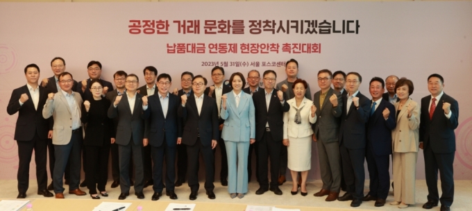 이영 중소벤처기업부 장관(앞줄 왼쪽에서 여섯 번째)은 31일 오전 서울 강남구 포스코센터에서 '납품대금 연동제 현장안착 촉진대회'에 참석해 TF회의 이후에 기념 촬영을 하고 있다./사진=중기부 제공