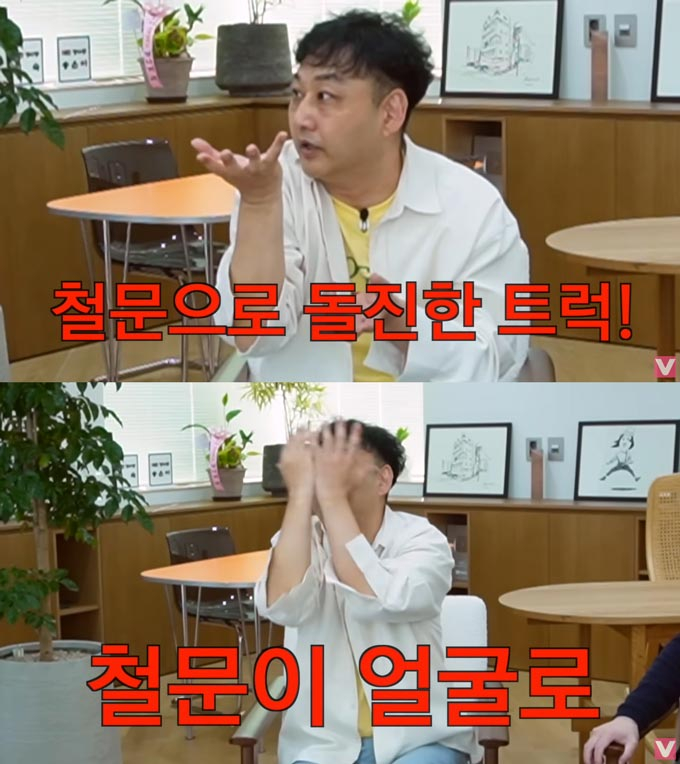 /사진=유튜브 채널 'VIVO TV-비보티비' 영상