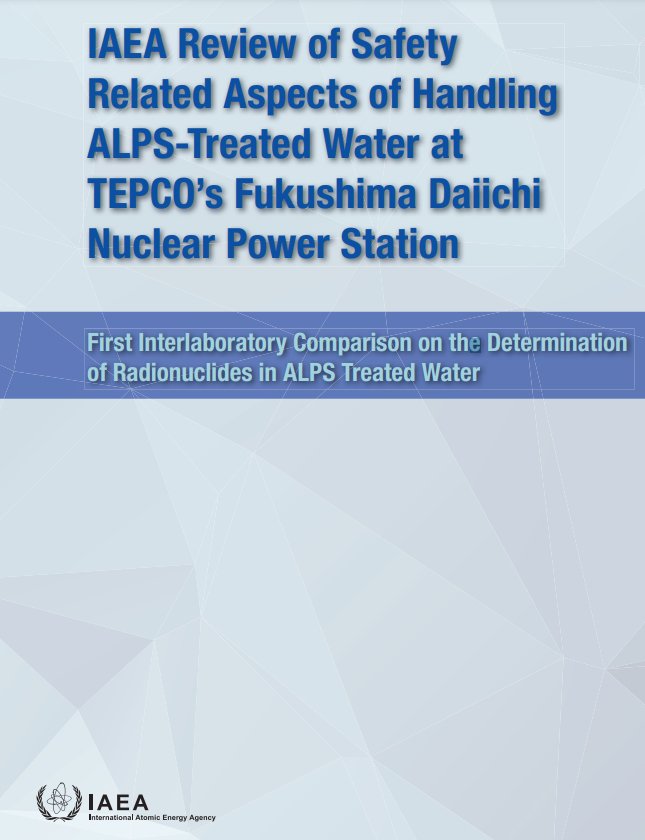 IAEA(국제원자력기구)가 31일(현지시각) 일본이 후쿠시마 원전 오염수 샘플에서 방사성 핵종을 과학적으로 측정하고 있는지에 대한 중간 보고서를 발표했다. / 사진=IAEA(국제원자력기구)