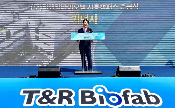 윤원수 티앤알바이오팹 대표가 지난달 31일 신공장 준공식에서 축사를 하고 있다. /사진=티앤알바이오팹