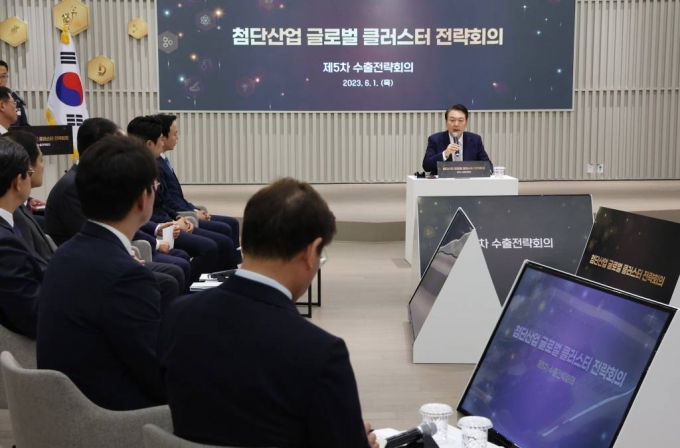 [서울=뉴시스] 전신 기자 = 윤석열 대통령이 1일 서울 강서구 서울창업허브 엠플러스에서 열린 제5차 수출전략회의를 주재하고 있다. (대통령실통신사진기자단) 2023.06.01.