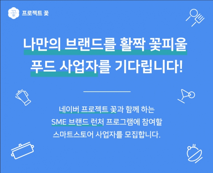 네이버 스마트플레이스 상위 노출 점수 100점 맞는 방법