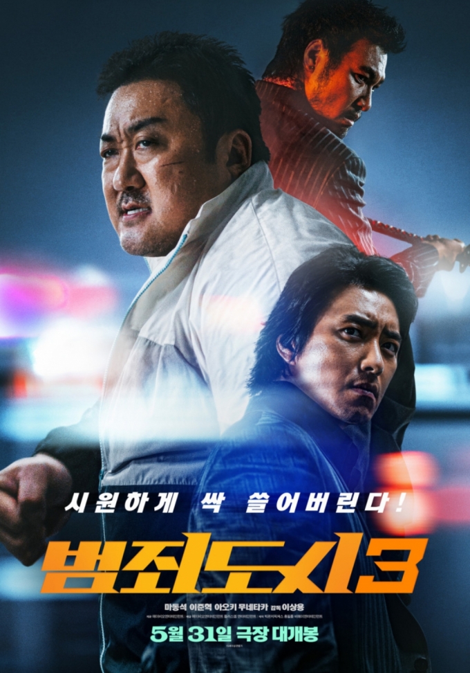 韓 안전하지 않기 때문 韓 안전하지 않기 때문