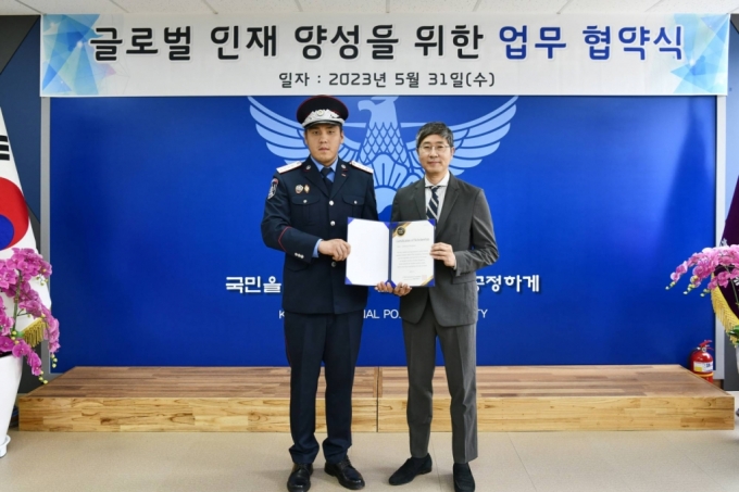 KT&G장학재단-경찰대학 교육진흥재단 글로벌 인재 양성을 위한 업무협약식 사진/사진제공=KT&G