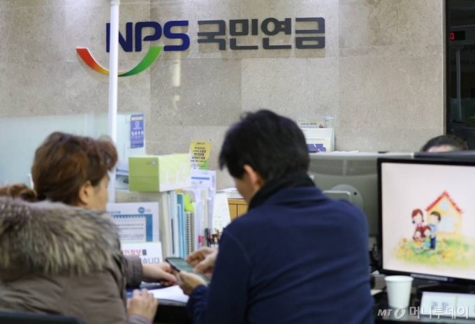 서울 중구 국민연금공단 종로중구지사에서 시민들이 연금 상담을 받고 있다. /사진=뉴스1