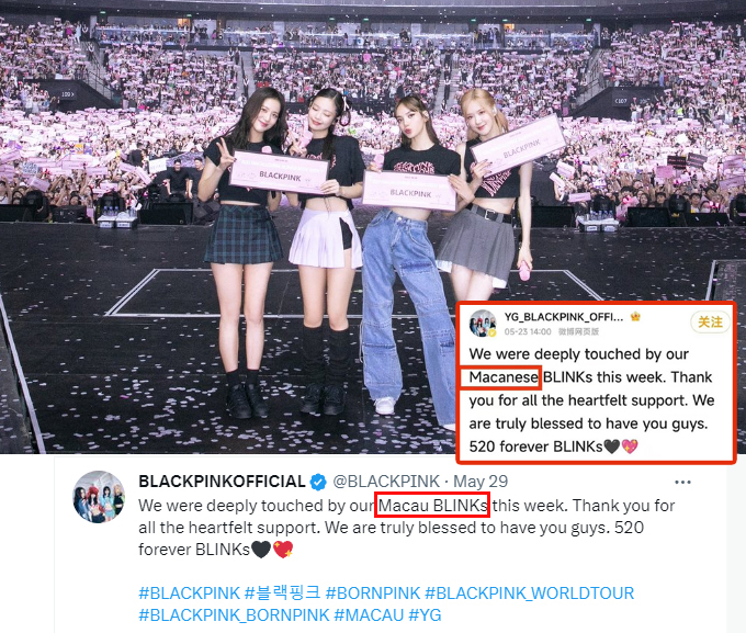 /사진=블랙핑크 공식 트위터