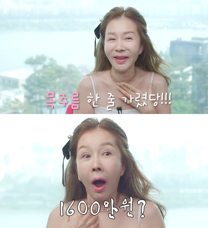 /사진=유튜브 채널 &#039;박준금 Magazine Jungum&#039; 영상 캡처